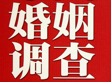 「海西取证公司」收集婚外情证据该怎么做