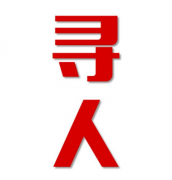 海西找人公司寻人方法