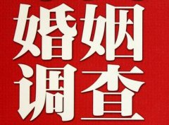 海西调查取证浅谈夫妻一方遗产的继承问题